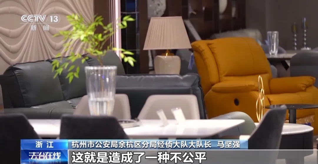 杭州某电商平台员工，一年受贿9200多万！大量金条现金房产被查获