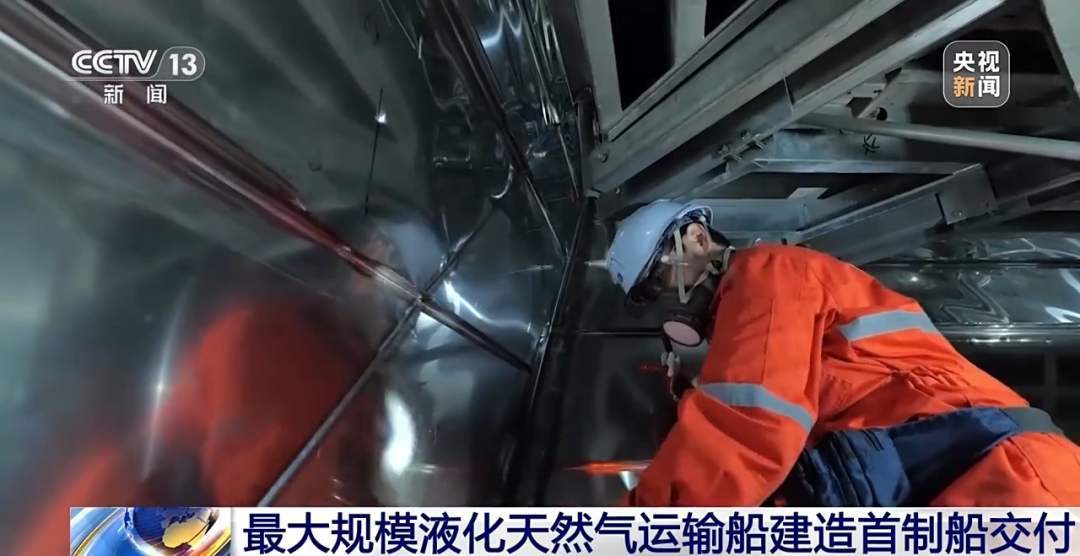 “绿能瀛”号，成功交付！