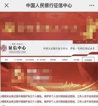 杭州男子抓狂:谁说卡里没钱就不会被骗!5小时被骗走5万 杭州男子抓狂:谁说卡里没钱就不会被骗!5小时被骗走5万