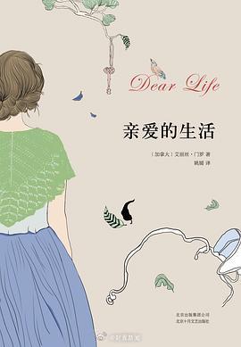 诺贝尔文学奖得主艾丽丝门罗逝世 享年92岁 诺贝尔文学奖得主艾丽丝门罗逝世 享年92岁