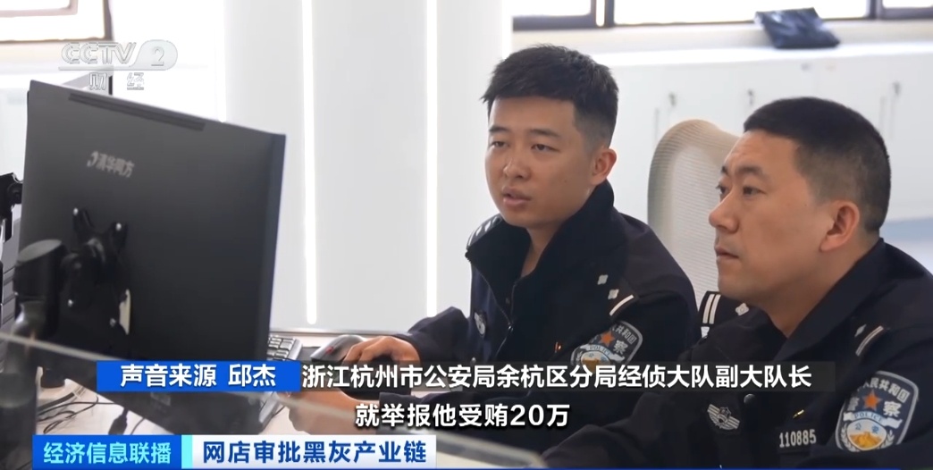 一基层员工受贿9200余万!大量金条、现金被查...... 一基层员工受贿9200余万!大量金条、现金被查......