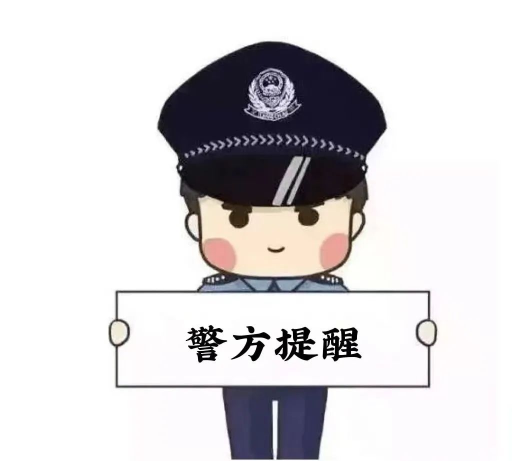 有毒有害减肥药！警方查扣5万余粒 严重可导致心肌梗死
