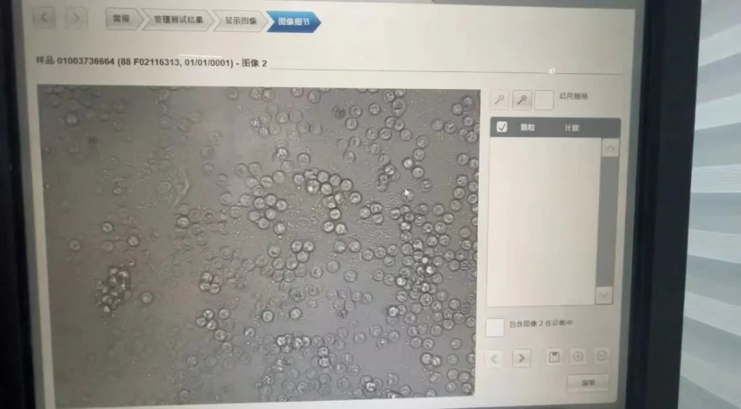 上海部分商场男厕惊现“健康检测小便池”！是真家伙？还是智商税？