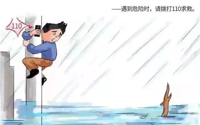 今起,海口正式入汛! 今起,海口正式入汛!