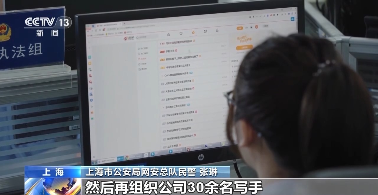 炒作“4岁儿童走失”相关谣言,12人被起诉!揭开套路 炒作“4岁儿童走失”相关谣言,12人被起诉!揭开套路