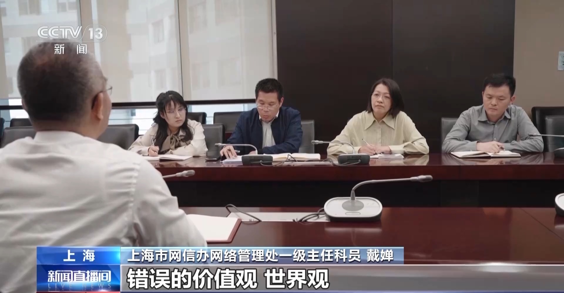 炒作“4岁儿童走失”相关谣言,12人被起诉!揭开套路 炒作“4岁儿童走失”相关谣言,12人被起诉!揭开套路