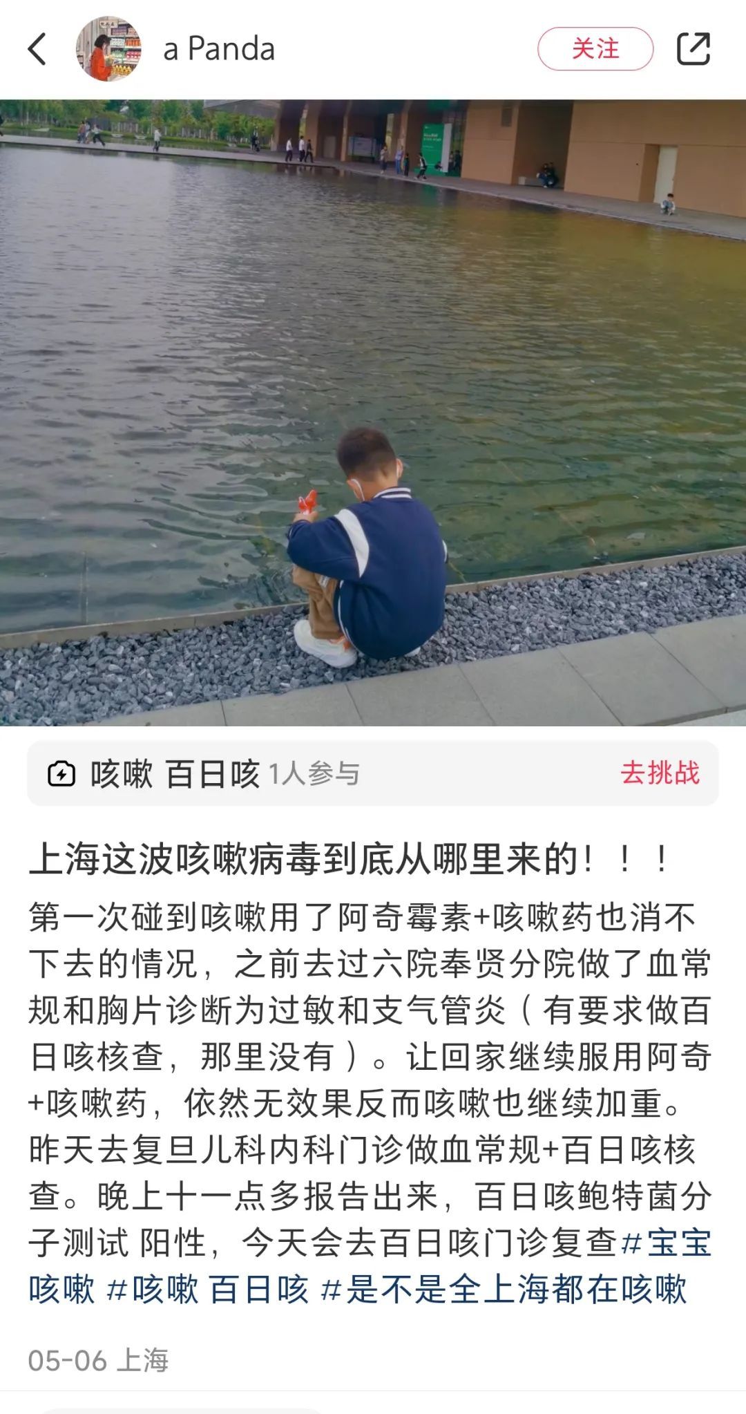 上海最新情况！这款热门常用药，药房就要买不到了？三甲医院专家提醒