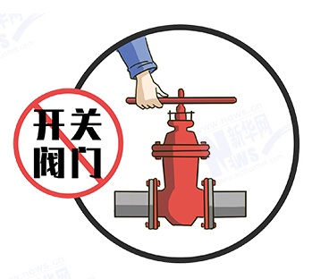 挖断光缆,长沙一男子被拘! 挖断光缆,长沙一男子被拘!