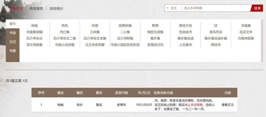 这边“罗翔”在打假,那边“罗翔”在上课,到底谁是真的? 这边“罗翔”在打假,那边“罗翔”在上课,到底谁是真的?