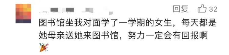 学校曾为她定制宿舍！“瓷娃娃”关淑婧，考研成功！