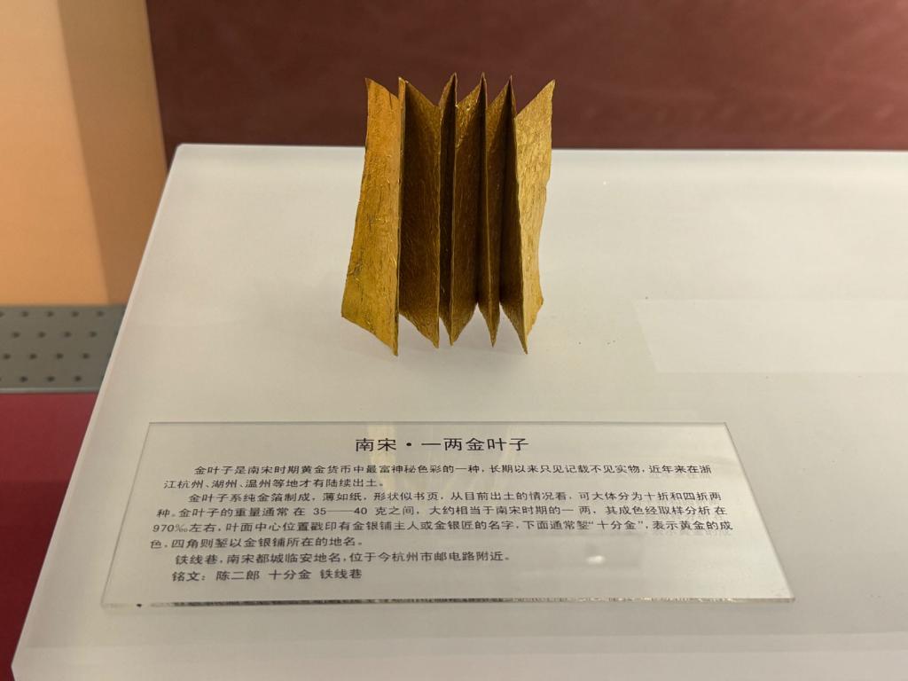 听文物讲故事|沈阳金融博物馆:钱币的诚信之道 听文物讲故事|沈阳金融博物馆:钱币的诚信之道