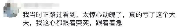 事发河北街头！跪地救人的“白衣女侠”，找到了！