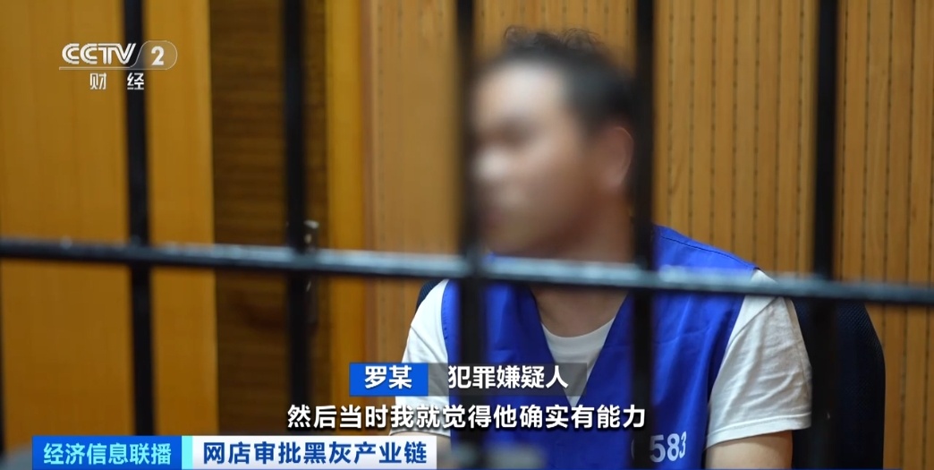 一基层员工受贿9200余万!大量金条、现金被查...... 一基层员工受贿9200余万!大量金条、现金被查......