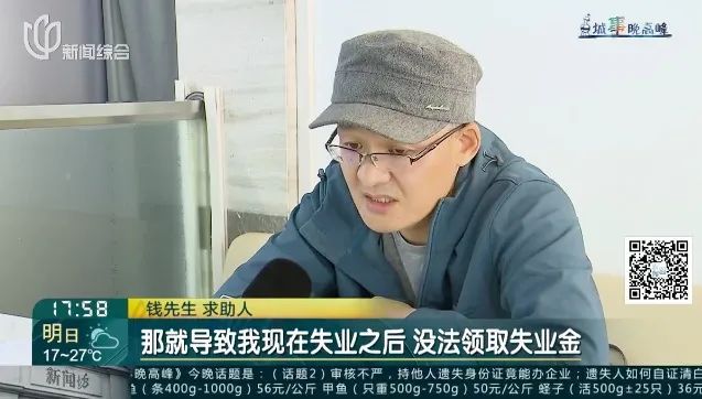 突然发现自己是“老板”了！男子傻眼：不想当，竟要倒贴钱？