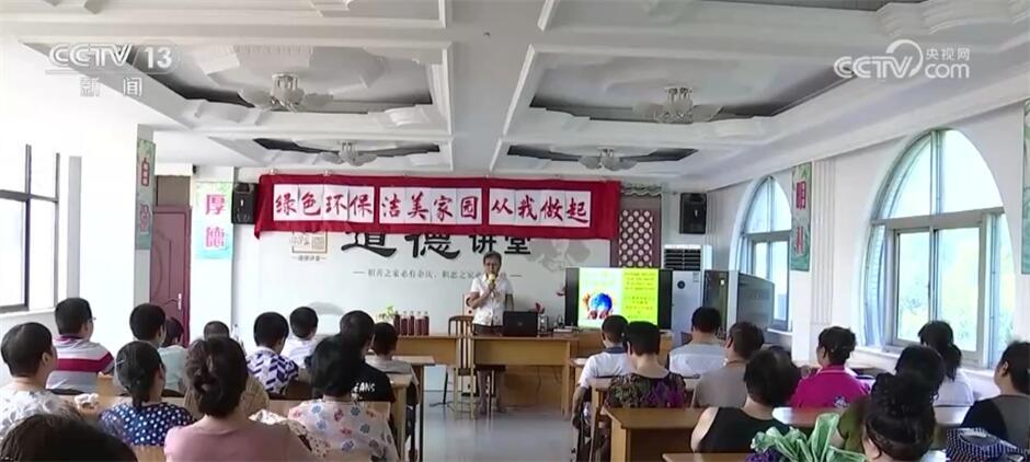 新日常、新方式、新时尚 “环保+创新”引领绿色低碳新生活
