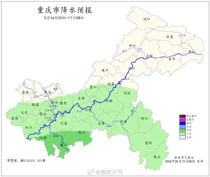 重庆多地已提前入夏!今起三天最高气温直冲32℃ 重庆多地已提前入夏!今起三天最高气温直冲32℃