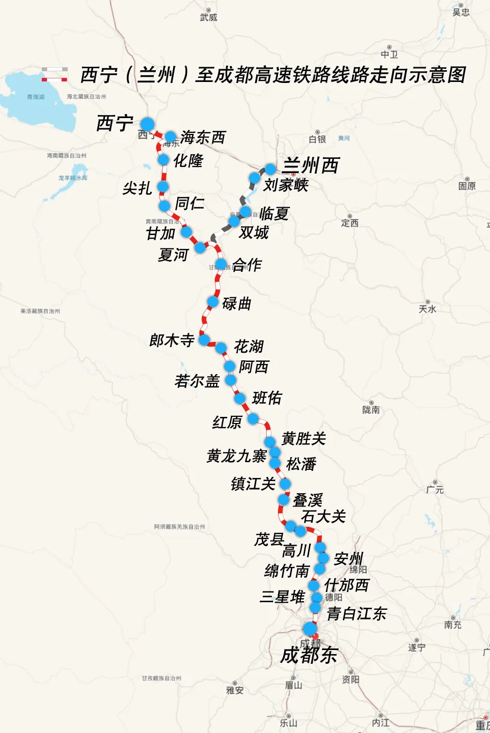 刷新“进度条”！成达万高铁、成都至西宁铁路最新进展→