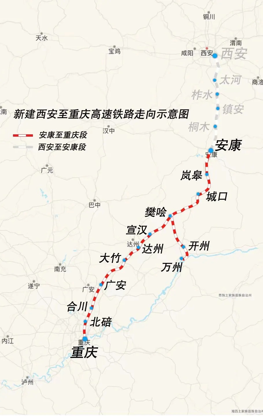 刷新“进度条”！成达万高铁、成都至西宁铁路最新进展→