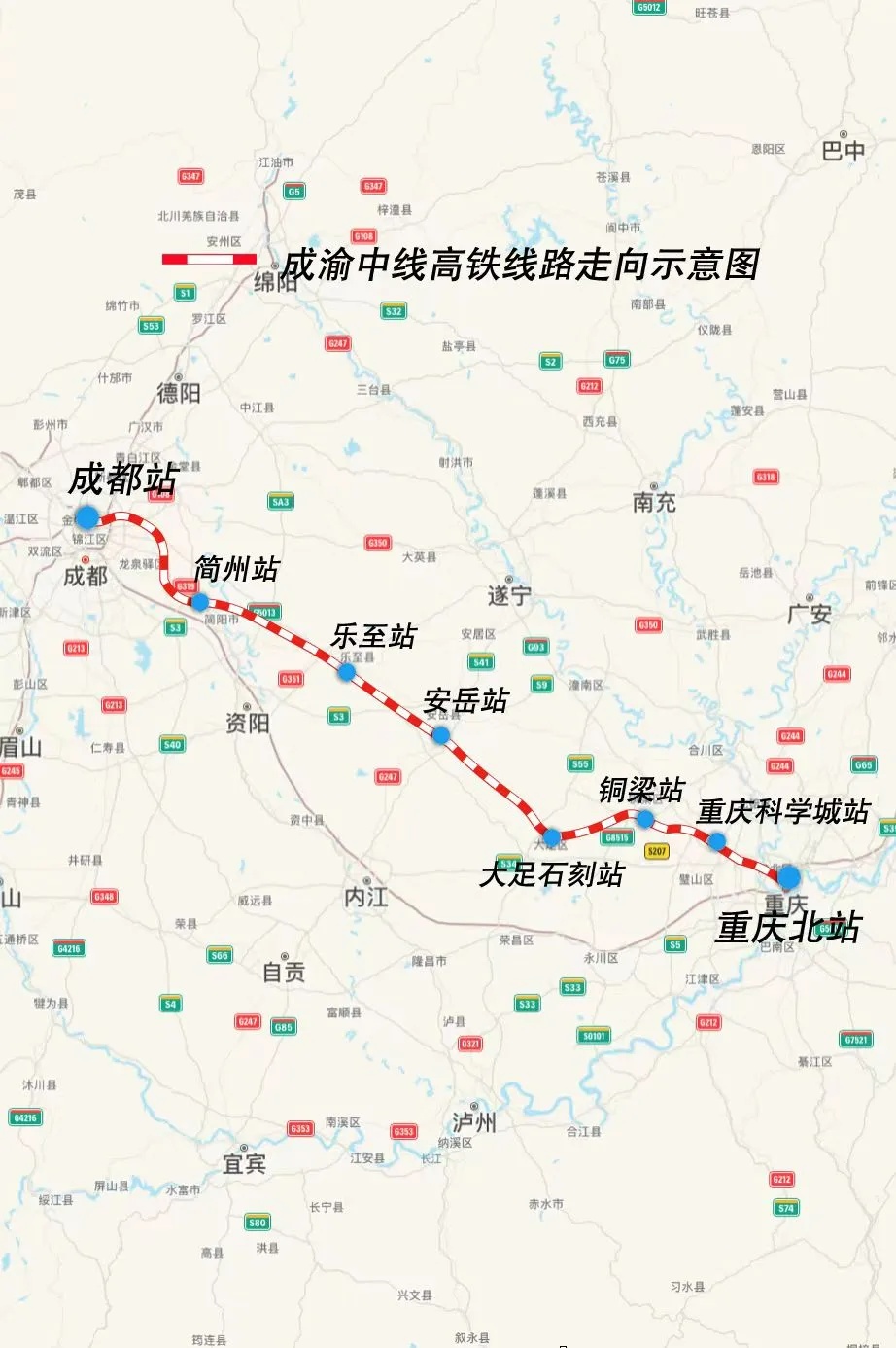 刷新“进度条”！成达万高铁、成都至西宁铁路最新进展→