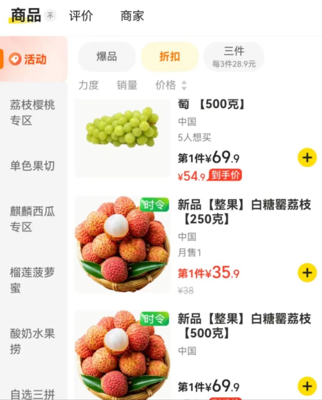 价格飙升，镇江人惊呼吃不起了！