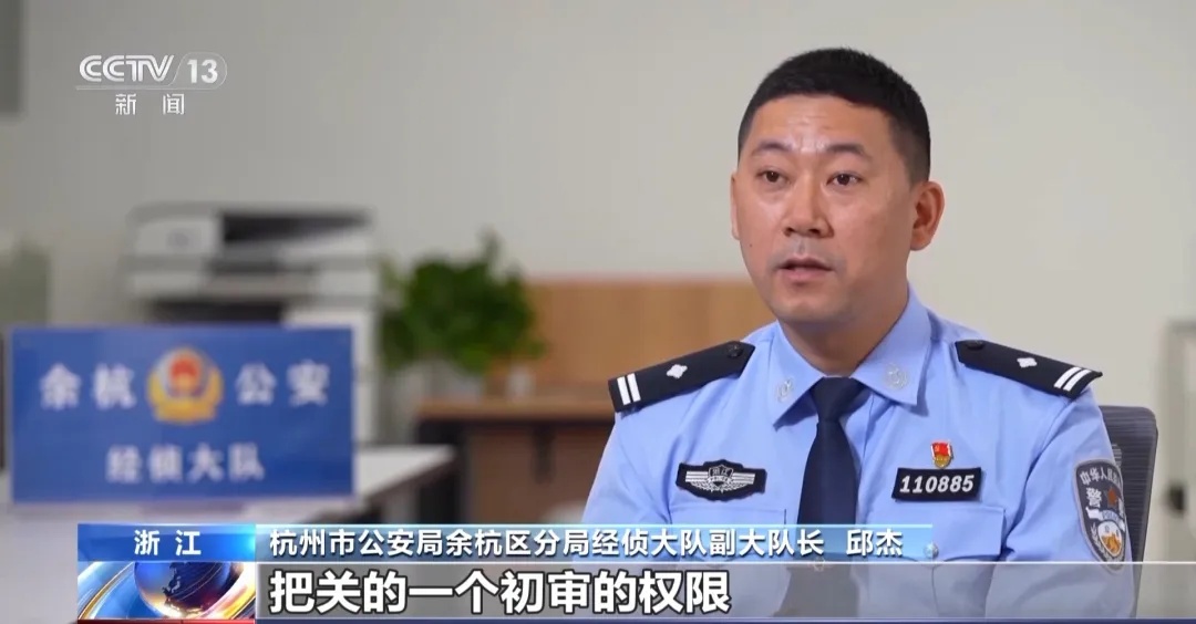 杭州某电商平台员工，一年受贿9200多万！大量金条现金房产被查获