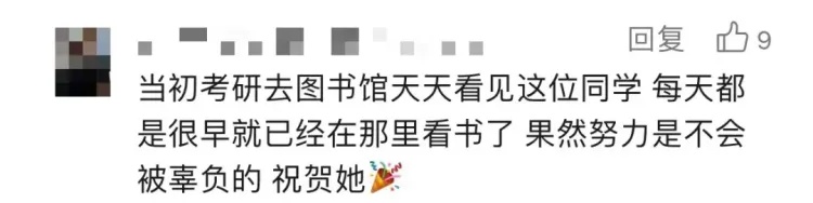 学校曾为她定制宿舍！“瓷娃娃”关淑婧，考研成功！