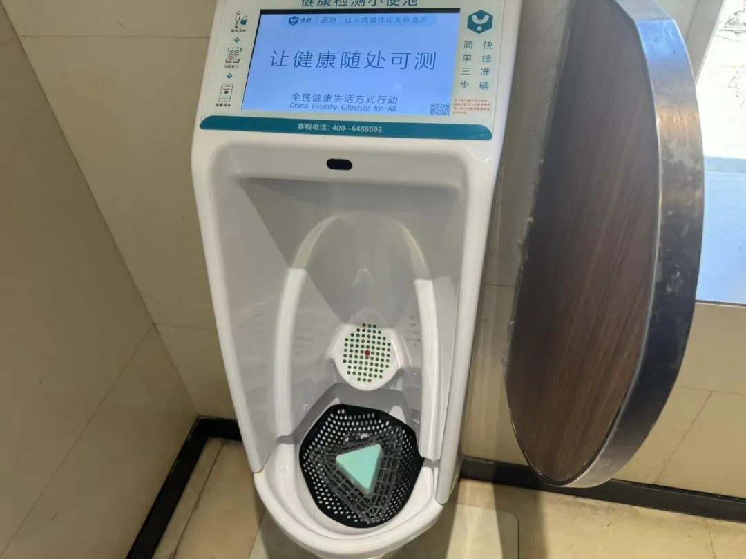 上海部分商场男厕所有了新功能,扫码支付19.9元就可以……网友直接乐了 上海部分商场男厕所有了新功能,扫码支付19.9元就可以……网友直接乐了