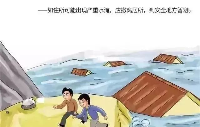 今起,海口正式入汛! 今起,海口正式入汛!