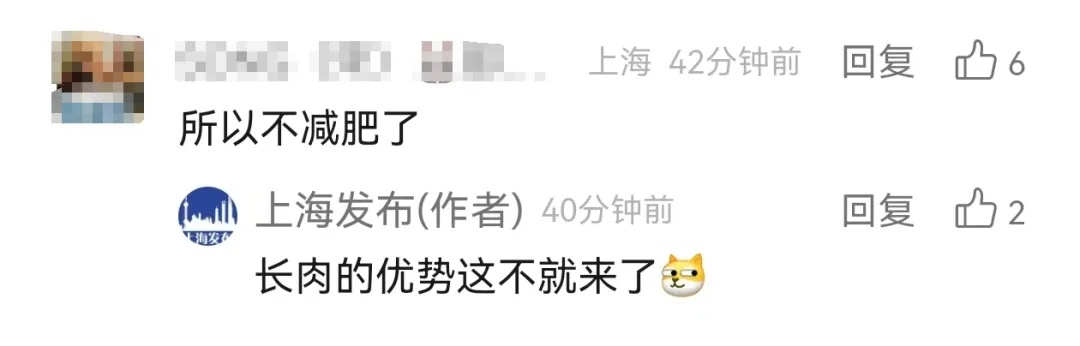 风太大，上海发布大风蓝色预警！网友：吃多点扛风