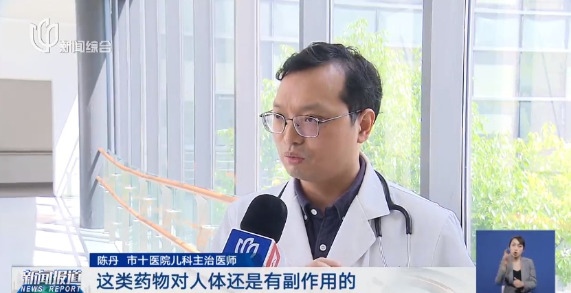 上海最新情况！这款热门常用药，药房就要买不到了？三甲医院专家提醒