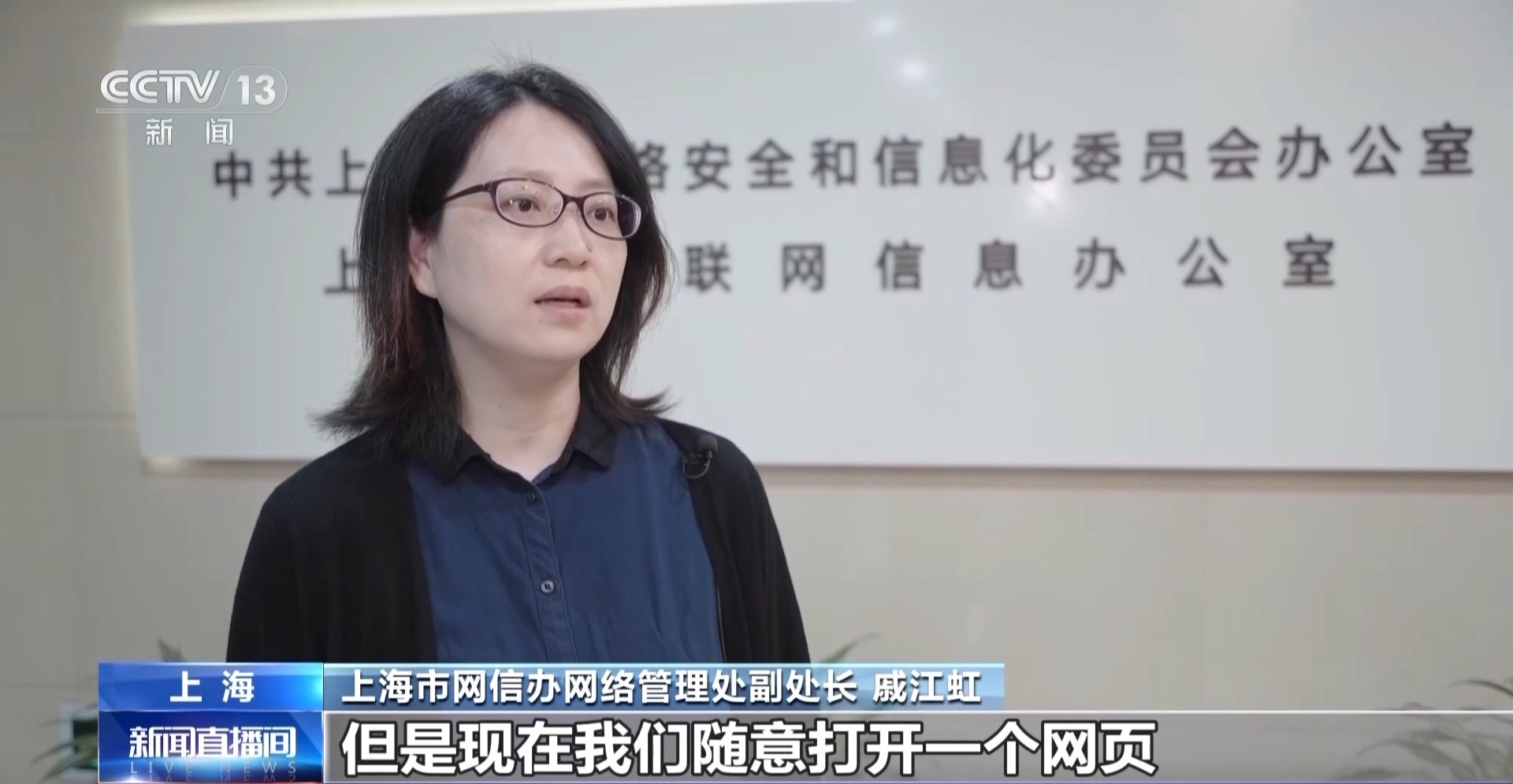 炒作“4岁儿童走失”相关谣言,12人被起诉!揭开套路 炒作“4岁儿童走失”相关谣言,12人被起诉!揭开套路