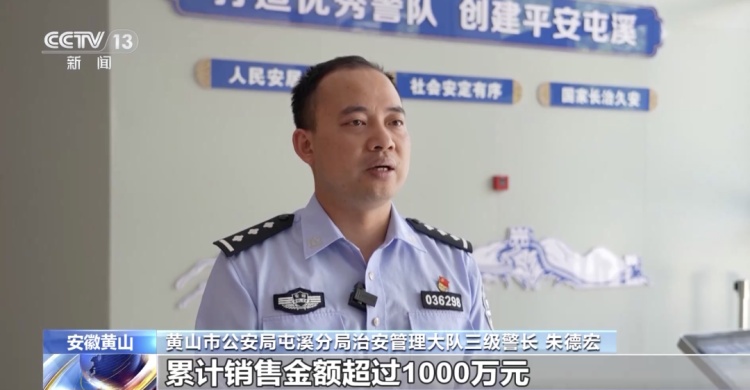 别乱吃！这种网红“减肥糖果”竟添加禁药