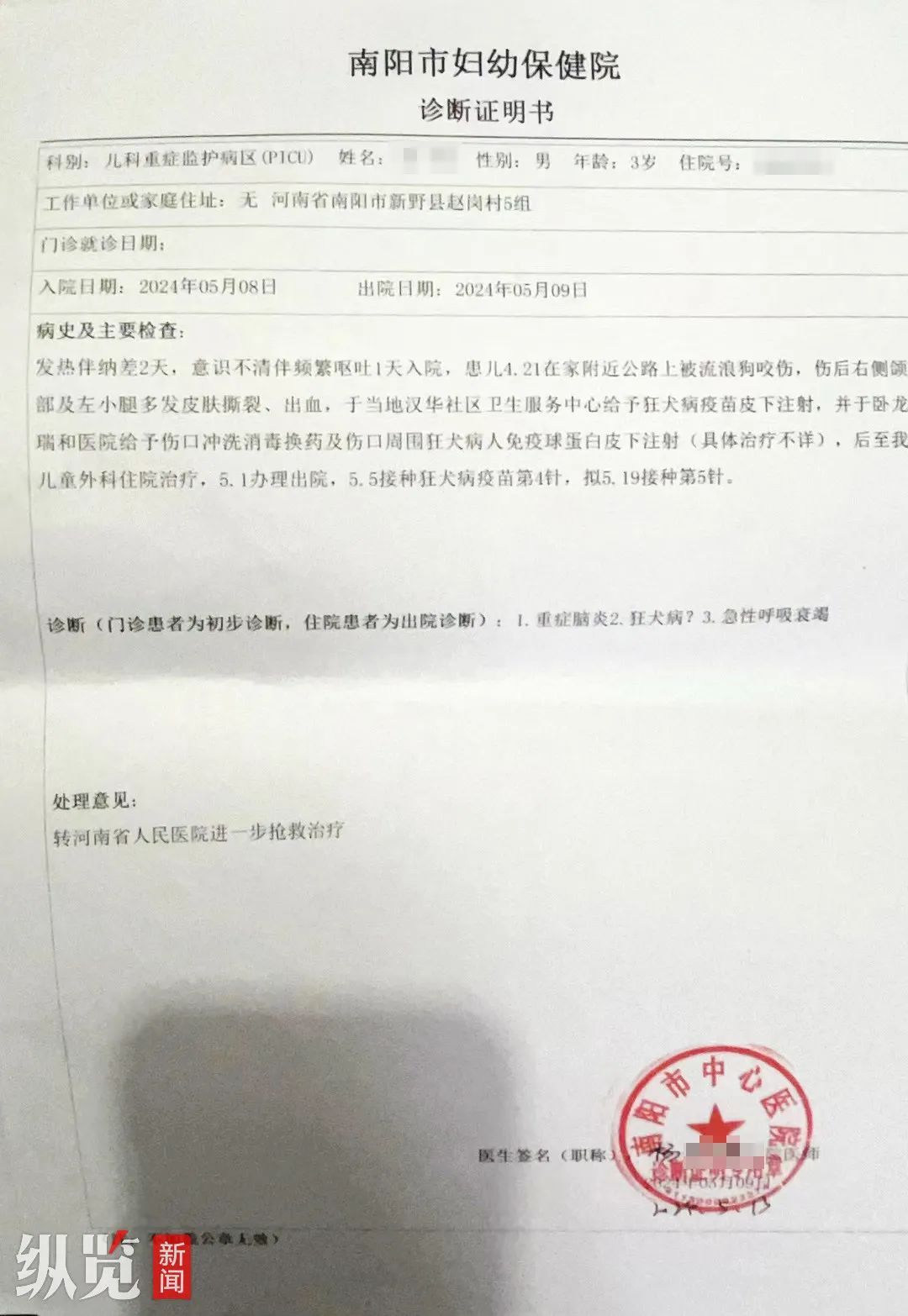 "中枢神经快死完了"！全网揪心，孩子18天后还是走了…