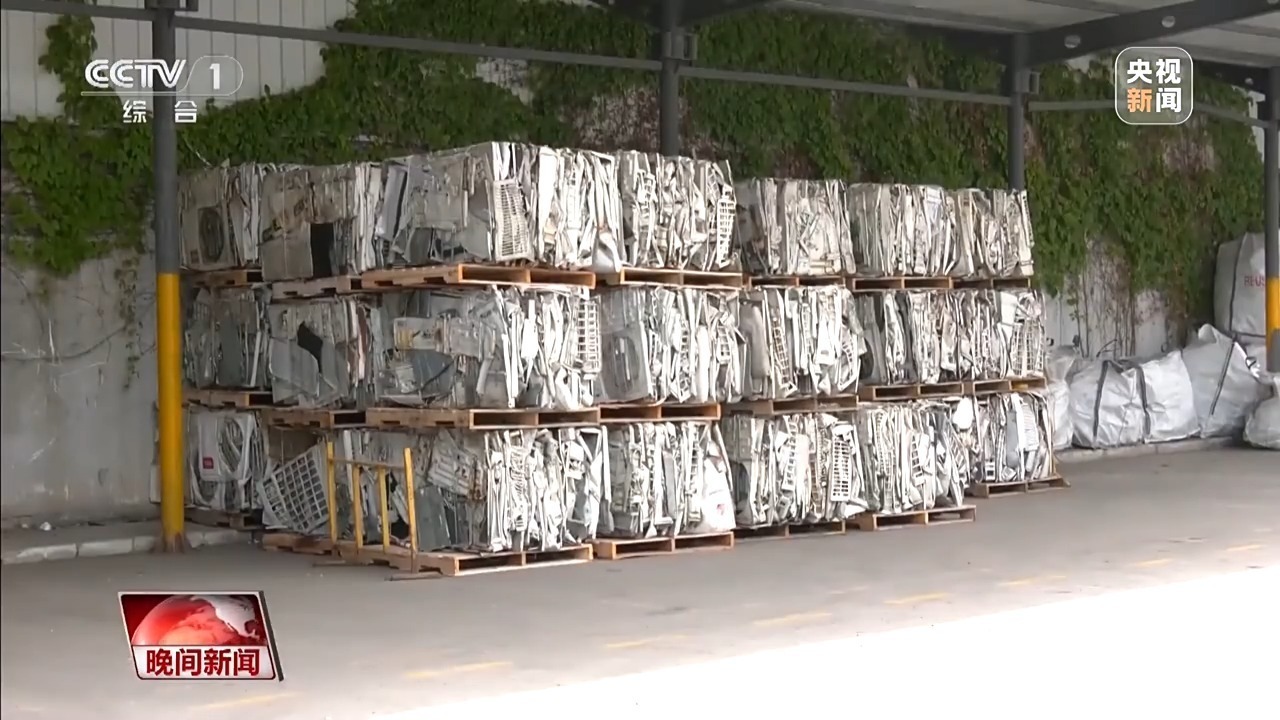 “以旧换新”后，旧家电、报废车去哪了？