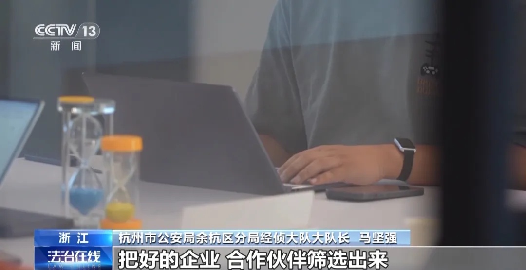 杭州某电商平台员工，一年受贿9200多万！大量金条现金房产被查获
