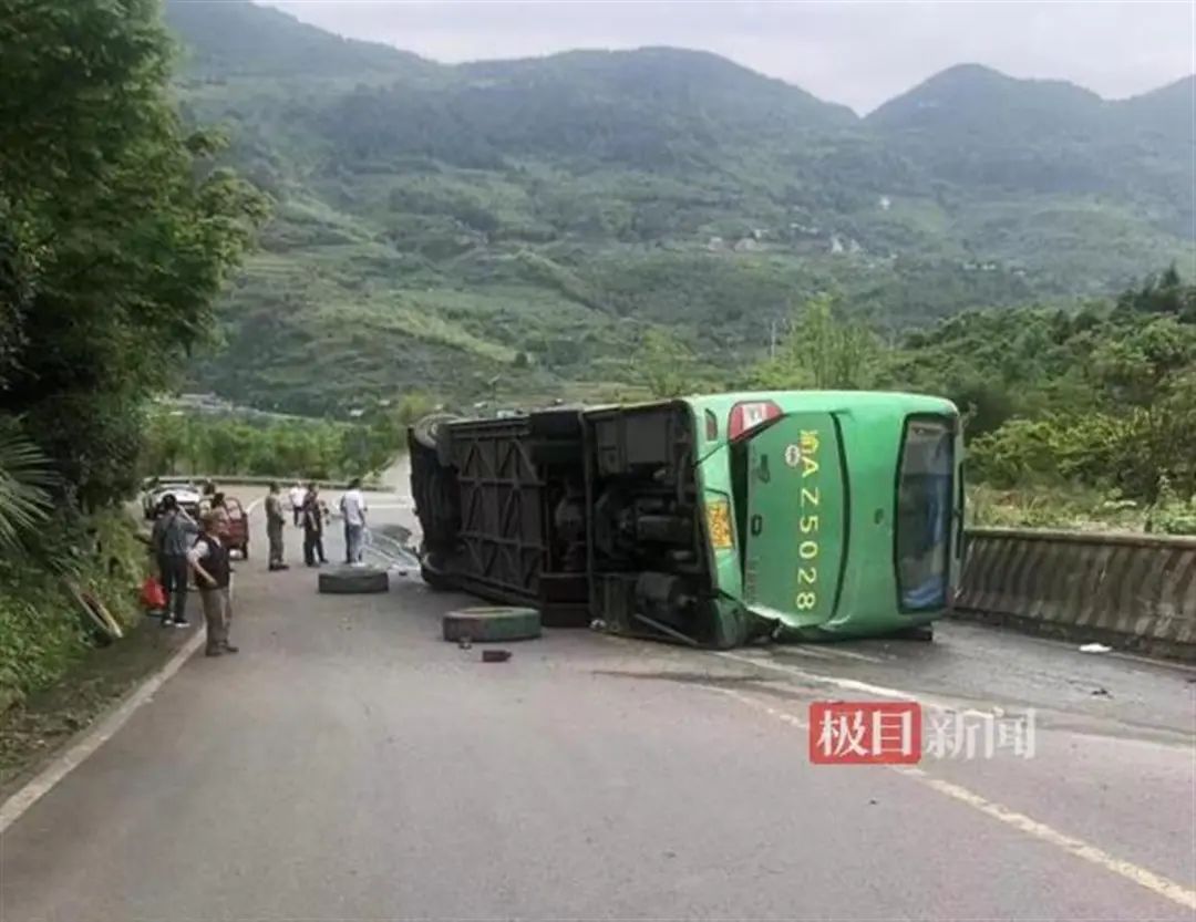 大巴侧翻致1死4伤！牢记这些安全事项！