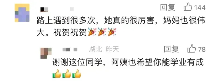 学校曾为她定制宿舍！“瓷娃娃”关淑婧，考研成功！