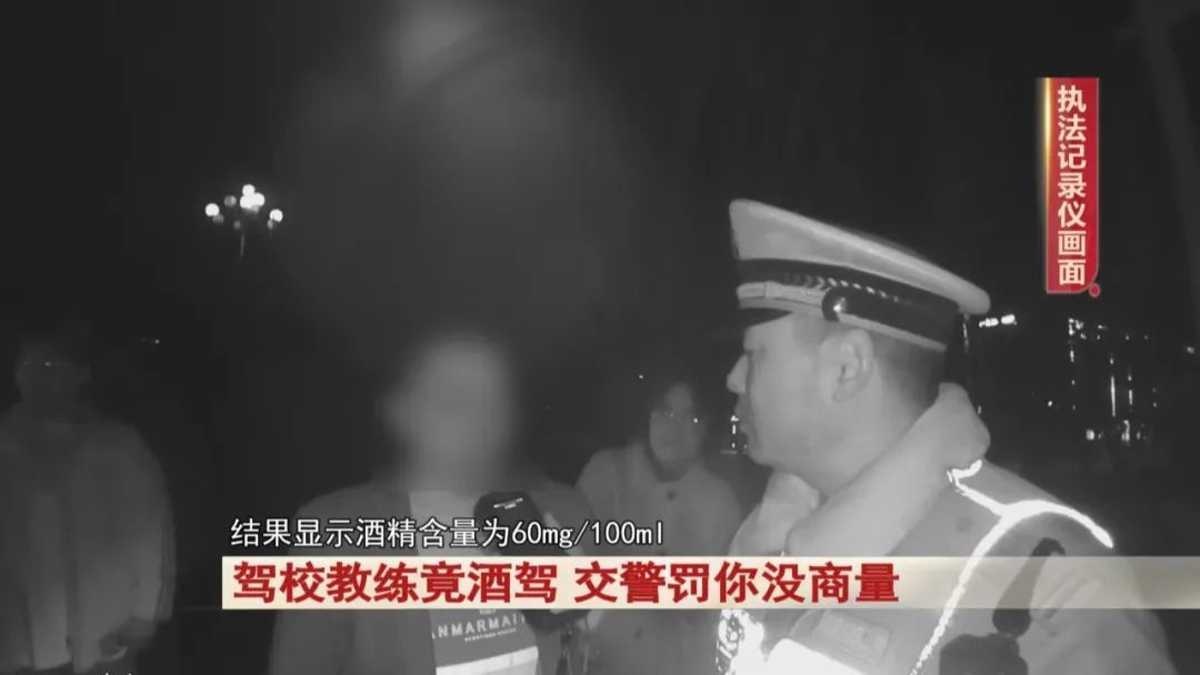 被抓个正着！一驾校教练这个操作，成“反面教材”！