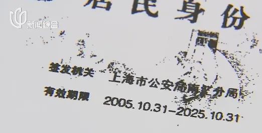 突然发现自己是“老板”了！男子傻眼：不想当，竟要倒贴钱？