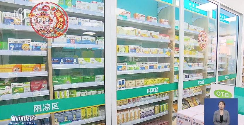 上海最新情况！这款热门常用药，药房就要买不到了？三甲医院专家提醒