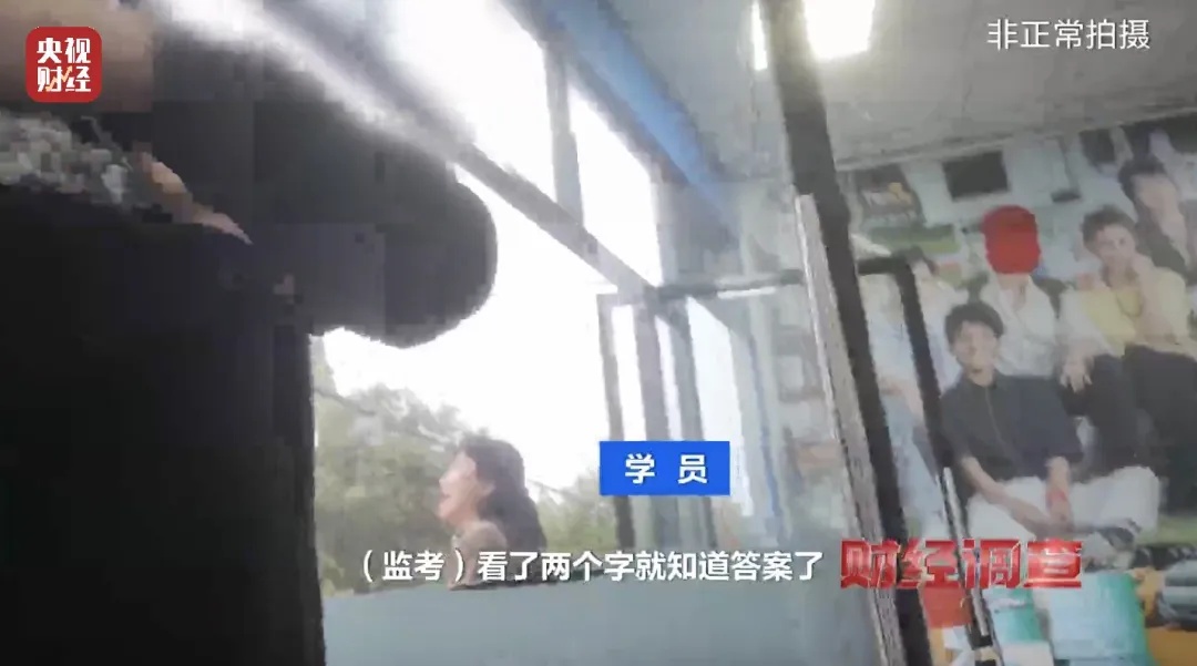 “一天拿本，四科保过”？陕西一驾校法人、校长等4人被刑拘！