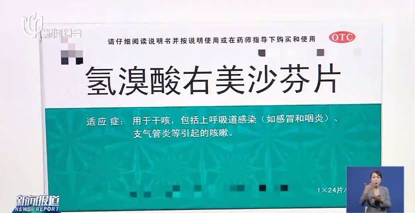 上海最新情况！这款热门常用药，药房就要买不到了？三甲医院专家提醒