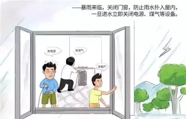 今起,海口正式入汛! 今起,海口正式入汛!