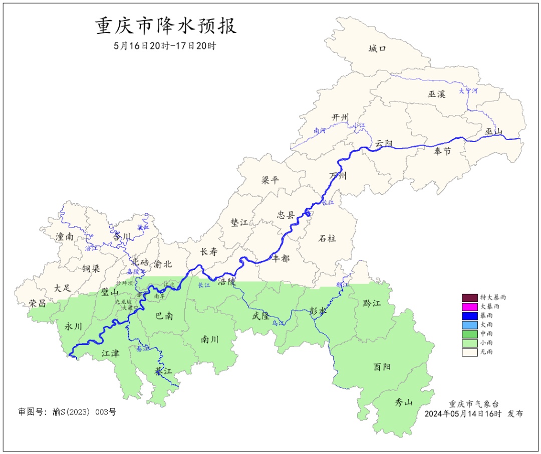 拒绝加入高温“群聊”，重庆究竟入夏没？