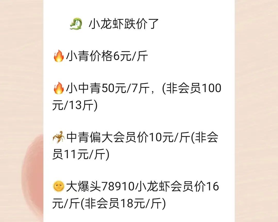 价格大跳水！湖南“夜宵顶流”跌破10元/斤，摊主直呼“不能再低了！”