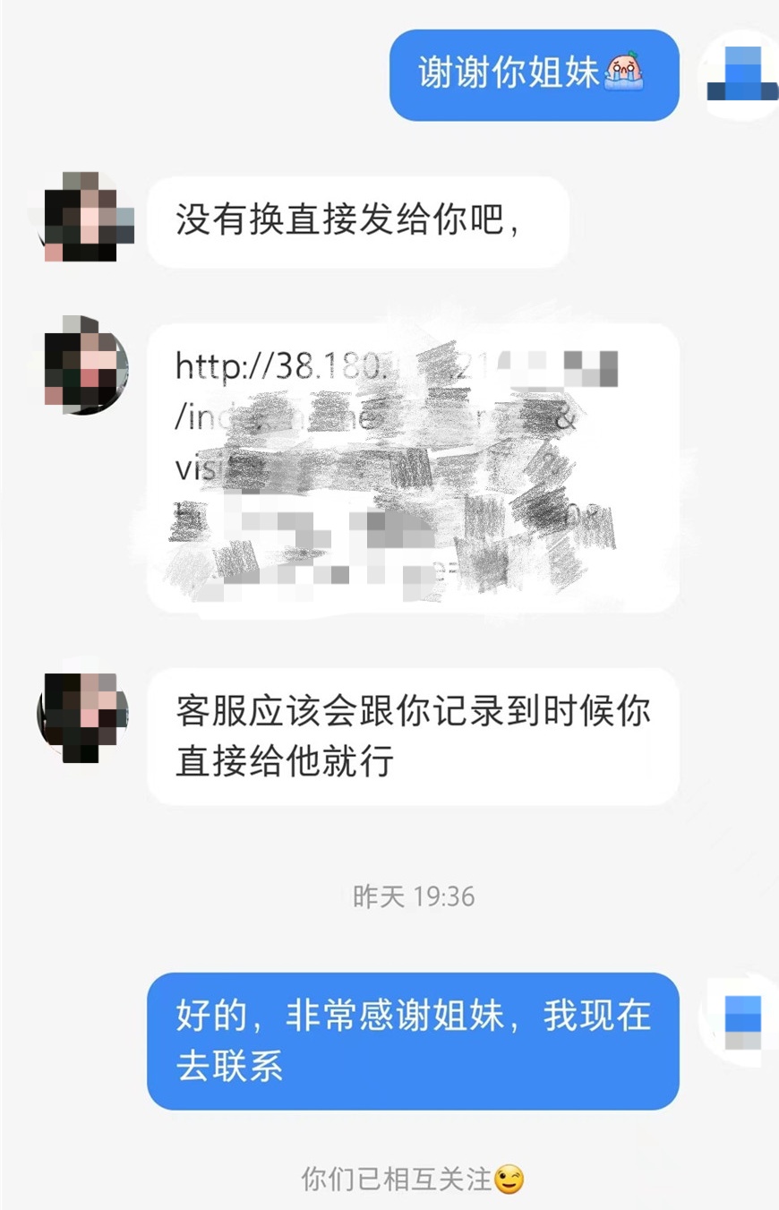 被国家反诈中心客服骗走4000元？真相是……