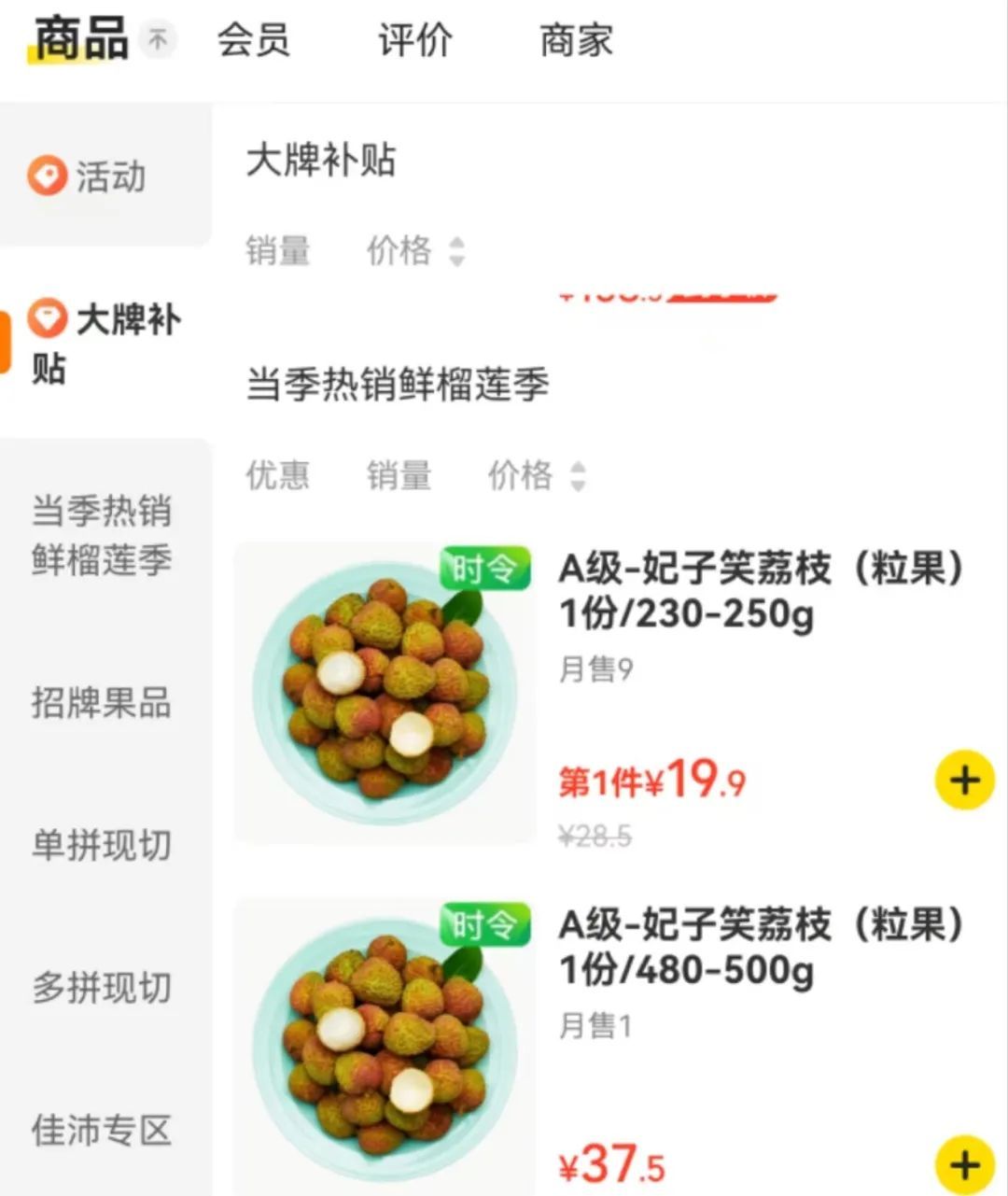 价格飙升，镇江人惊呼吃不起了！