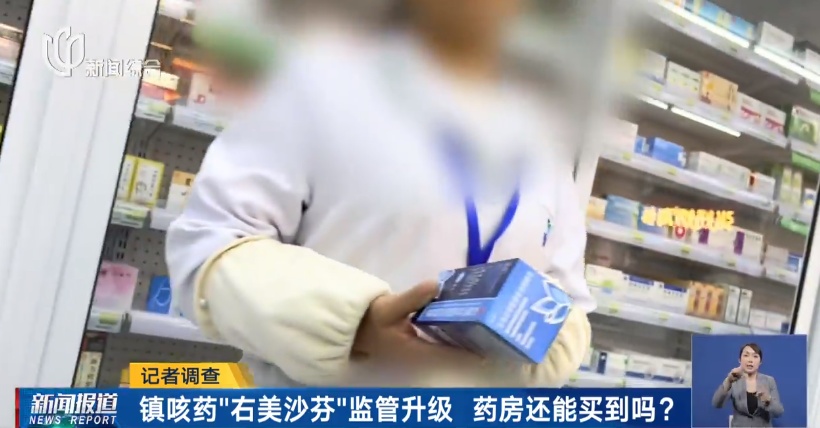 上海最新情况！这款热门常用药，药房就要买不到了？三甲医院专家提醒