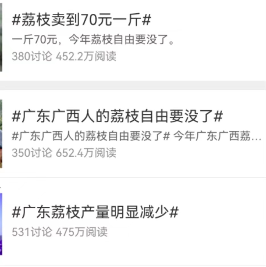 价格飙升，镇江人惊呼吃不起了！