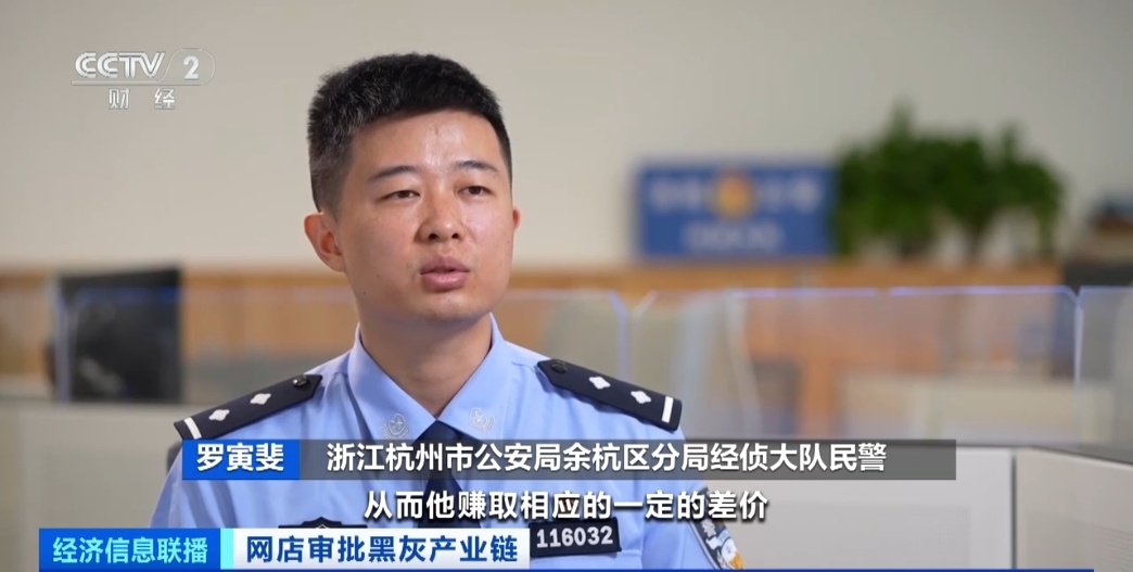 一基层员工受贿9200余万!大量金条、现金被查...... 一基层员工受贿9200余万!大量金条、现金被查......